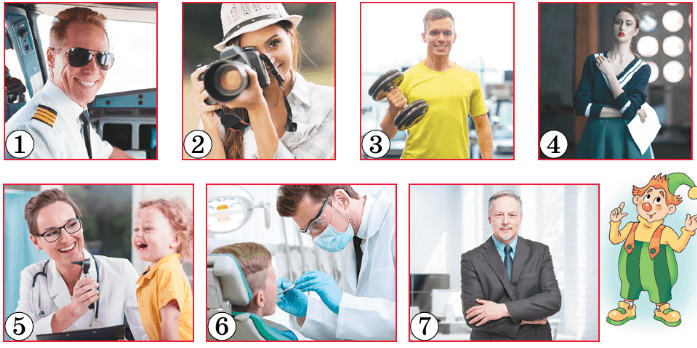 Задание рисунок 1