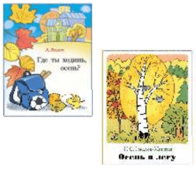 Задание рисунок 1