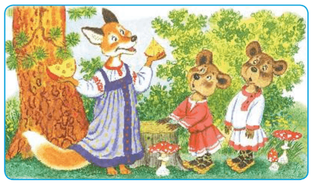 Задание рисунок 1