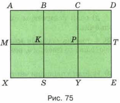 Задание рисунок 1