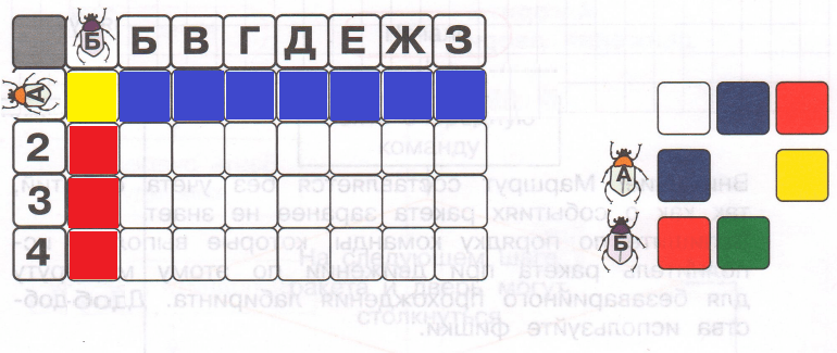 Решение рисунок 1